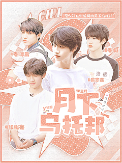糖醋里脊好吃吗采集到闫幼呆瓜