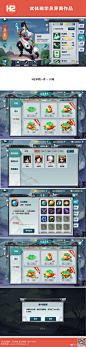 游戏丨···丨UI界面(2836图)_@丨宁静致远丨收集_花瓣UI UX573