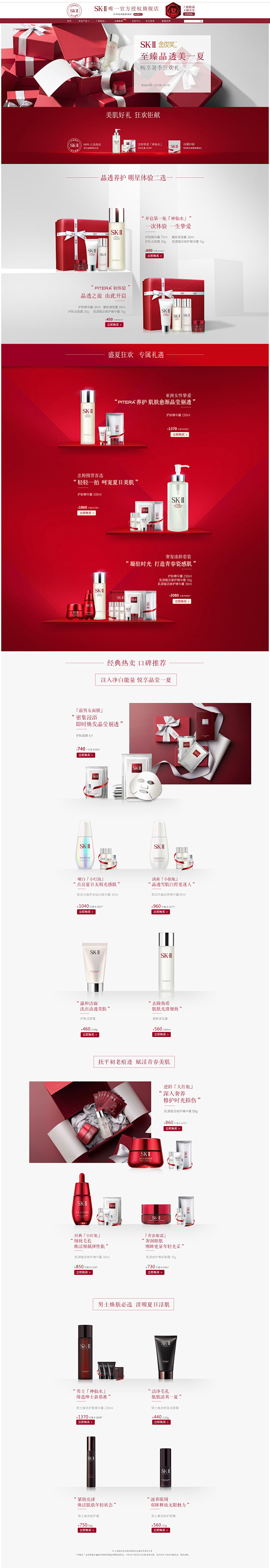 火狐截图_2016-09-02T07-3...