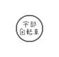 字体设计的微博_微博