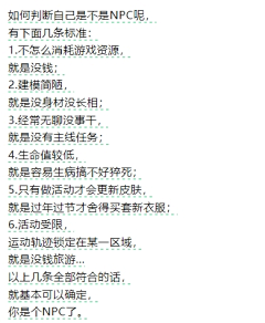 niml采集到爱搞笑