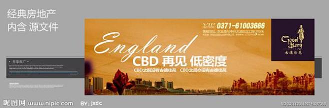 欧式报广的搜索结果_百度图片搜索
