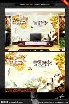 家和万事兴 电视背景墙 家和万事兴 富贵平安 电视背景墙 文化砖 背景墙设计 复古砖 中国风 电视墙 东鹏瓷砖贴图 瓷砖批发 花好月圆 十字绣 客厅背景 沙发背景 玉雕 花开富贵 迎客松 牡丹花 荷花 无框画 装饰公司 电视柜 立体浮雕 艺术墙 雕刻 松鹤延年 装饰画 中式背景墙 3D背景墙 家装 瓷砖 壁画 壁纸 墙纸 无框画 装饰画