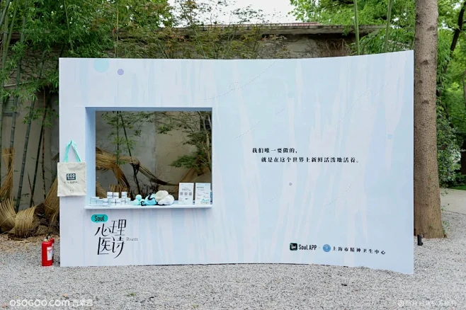 「心理医诗」治愈诗歌展