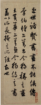 赵孟頫《前后赤壁赋》！【珍品】 - 無為居士 - 聚美齋