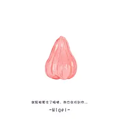 莲雾