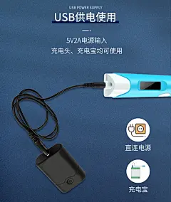 全套儿童3d打印笔男孩女孩玩具低温不烫手立体涂鸦笔学生绘画笔-淘宝网