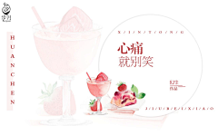别烦己俞采集到「俞」非原创封面