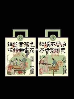 焉知我乐采集到文创设计
