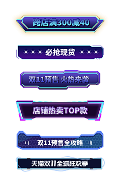 Pａrｉらco采集到直播间