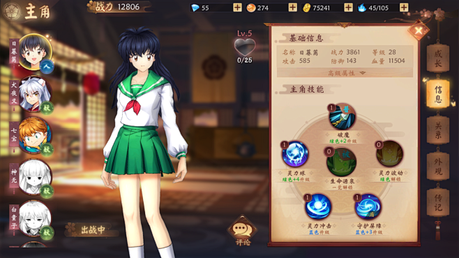 MuMu20190713232822