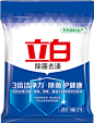 立白除菌去渍无磷型洗衣粉3.2kg