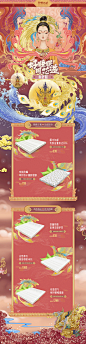 618年中预售  首页-throyal家居旗舰店-天猫Tmall.com【2020】