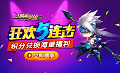 牛气哄哄过马年采集到banner