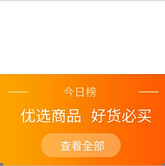 伴我游采集到标志