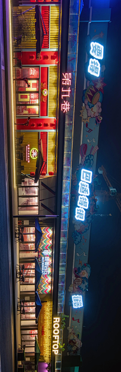 景观建筑科研人采集到潮流商业街/繁华/城市/商业地带