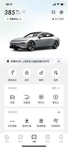 Edensn采集到APP视觉设计