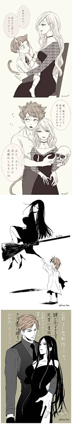 #魔女集会で会いましょう# 日推上的画师们流行的新的设定，以【不老的魔女们收养的孩子们长大了】为题作画！年龄差！养成系！！！哎呀妈我的萌点呀！！！网页链接 ​