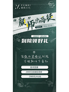 用户xCUpuUJ2采集到活动介绍