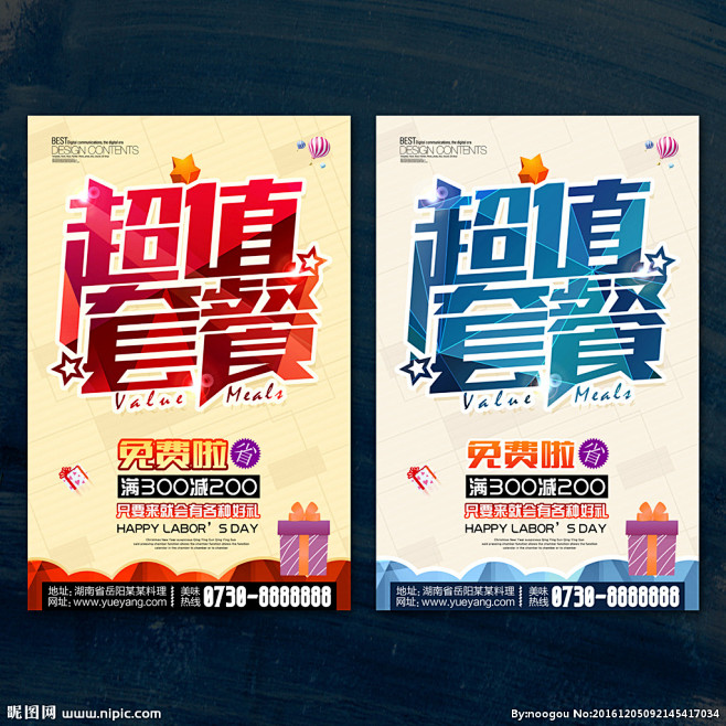 本地团购市场热度依然不减：行业动态解读