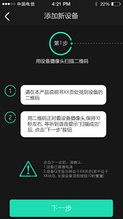 youki_Ren采集到App设计