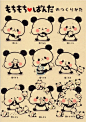 funny Kamio Mochi panda bear A5 notepad exercise book
