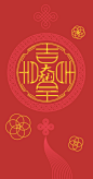 统纹样 红包矢量图 中国风红包 福文化 年年有余 鲤鱼文化