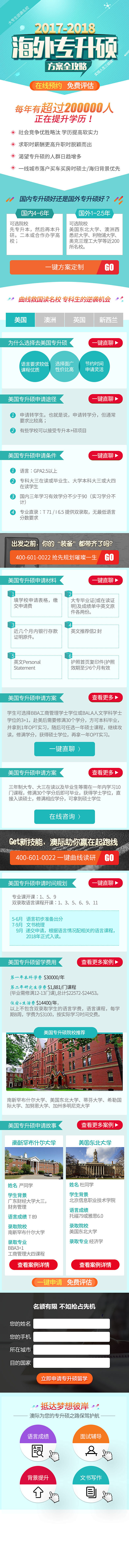 h5页面