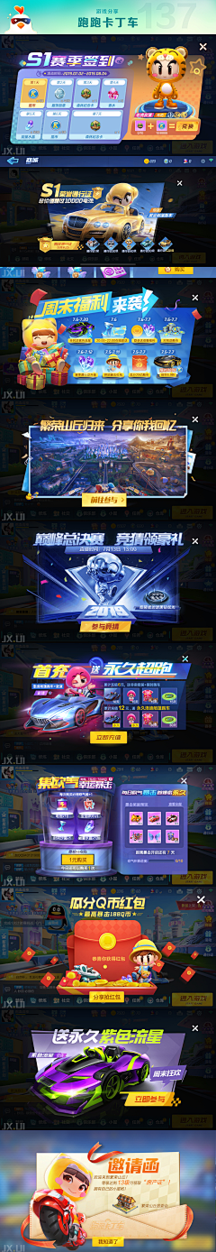 NlMO1采集到ui