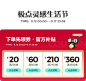 LINSY林氏睡眠旗舰店（活动）