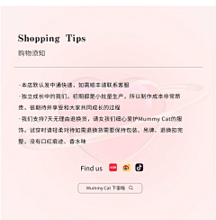 yeahlinContentment采集到X详情