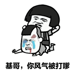 被打 斗图表情包大全 - 与 被打 相关的表情包 - 斗图表情包在线制作