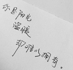Ting~~~采集到文案