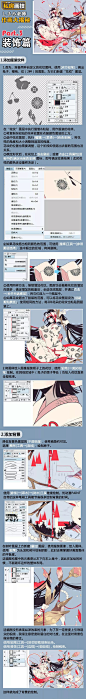 【绘画教程】日本人气插画家 しきみ 老师分享的插画绘制过程及 CSP 软件用法（干货）