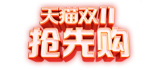 1234跳！采集到标题字体
