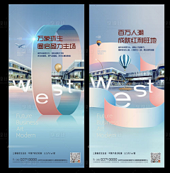 青芒0915采集到活动画面