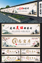 新农村党建户外围挡乡村振兴中国风墙绘素材