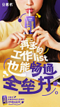 安比今日工作：等待放假！ - 小红书