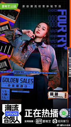 灵岿采集到女装海报