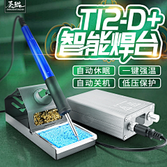 小猫说汪汪采集到左右主图