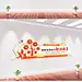 现代职业教育校园文化墙