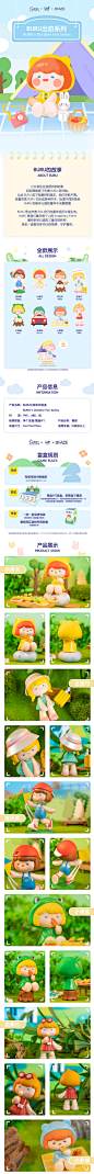 ip小站新品BURU出游系列盲盒潮玩网红2022新款手办摆件礼物玩具-tmall