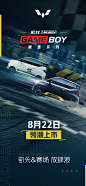 @五菱汽车 的个人主页 - 微博