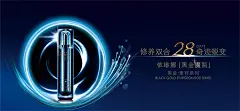 创意立体 淘宝海报钻石展位优秀创意钻展图片