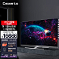 【新品】85英寸120Hz巨幕影院