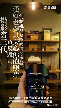 【户型价值解读专题】地下室/储藏室，住宅的第三空间 : 关键词：户型价值点、地下室/储藏室、海报文案