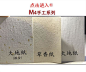 A3冰白珠光不干胶 特种纸不干胶 包装标签 标牌 蚂蚁厂家直销_百度爱采购