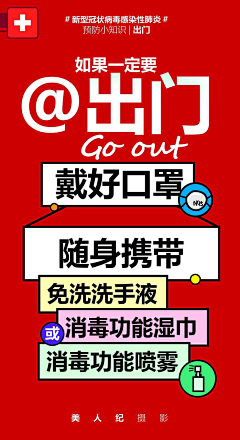 Tina采集到创意稿