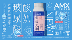 搞设计的李立伟采集到banner