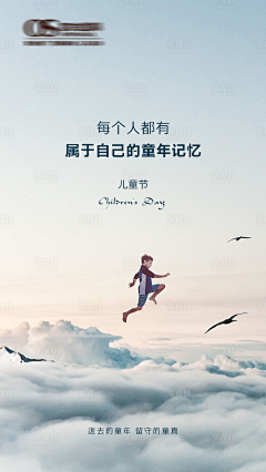 t被淹死的鱼采集到p排版